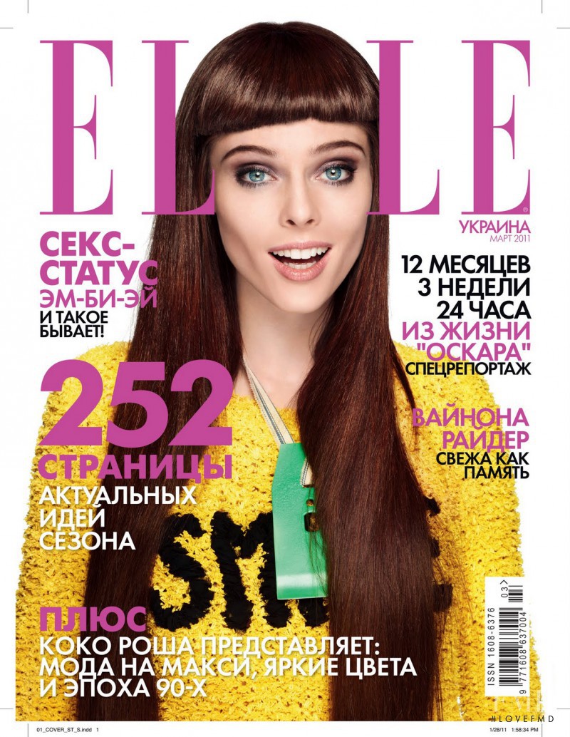 Coco Rocha featured on the Elle Ukraine cover from March 2011