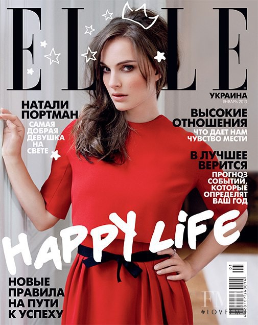 Natalie Portman featured on the Elle Ukraine cover from January 2013