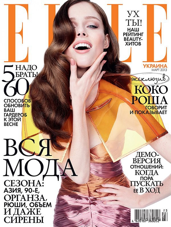 Coco Rocha featured on the Elle Ukraine cover from March 2013
