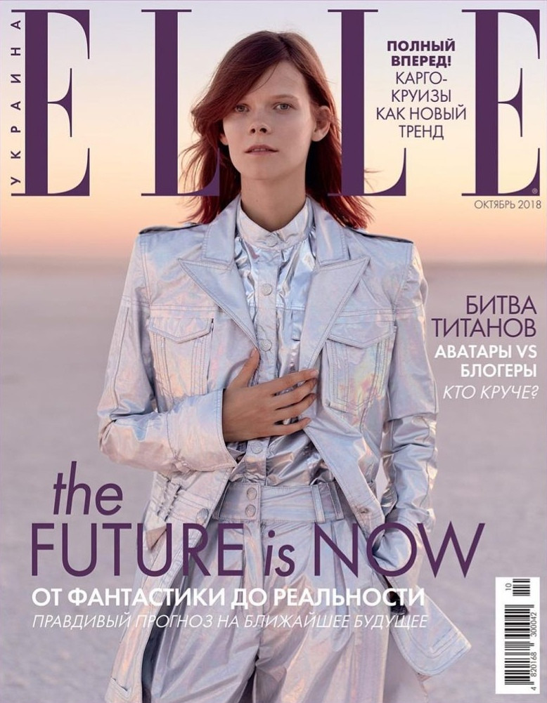 Irina Kravchenko featured on the Elle Ukraine cover from October 2018