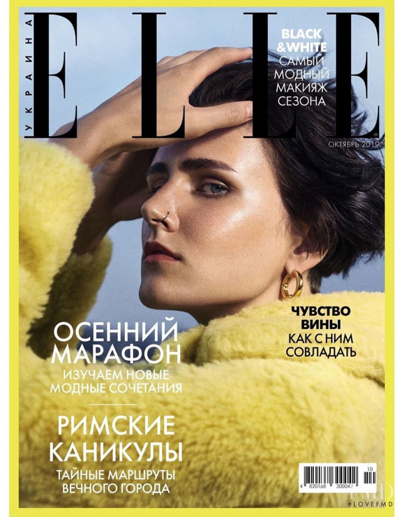  featured on the Elle Ukraine cover from October 2019