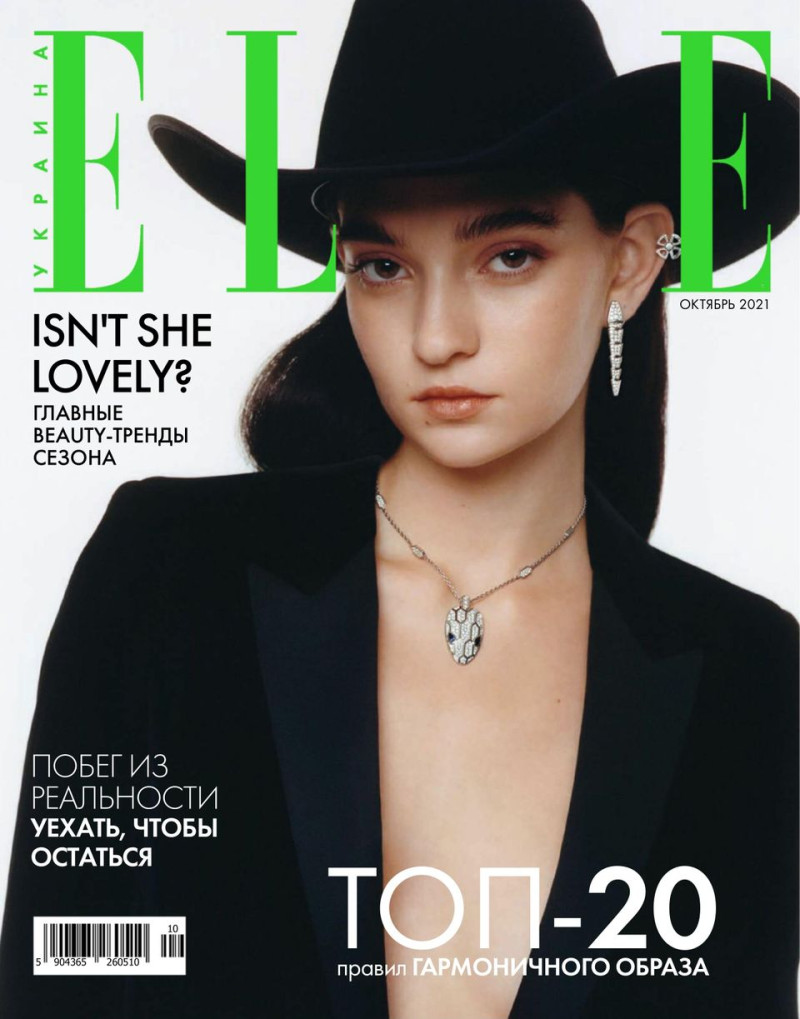 Yuliia Ratner featured on the Elle Ukraine cover from October 2021