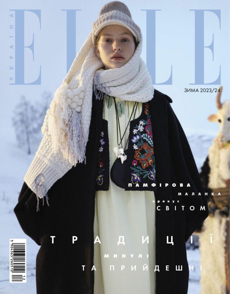 Daria Bryzhak featured on the Elle Ukraine cover from December 2023