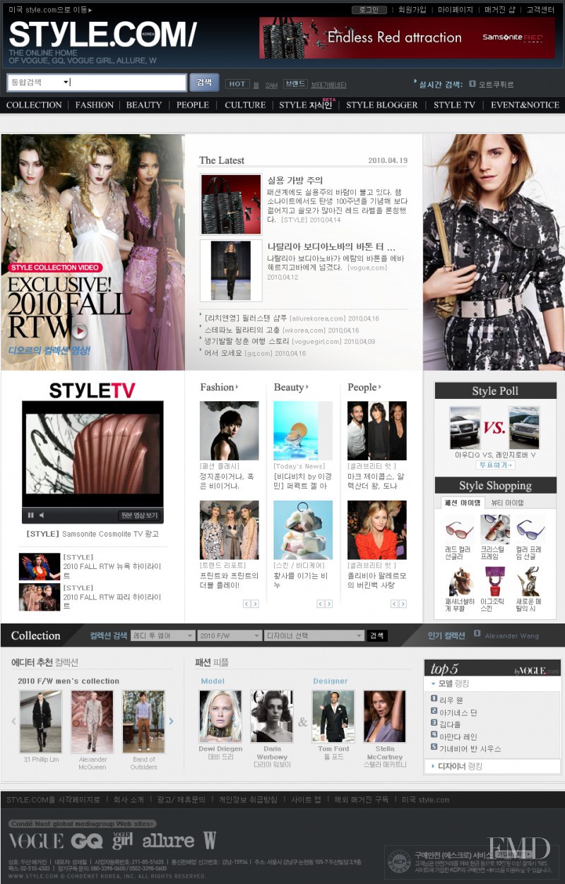  featured on the style.com.kr screen from April 2010