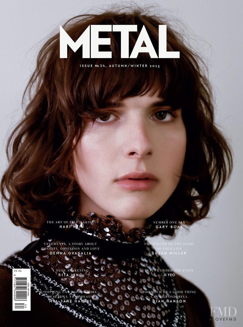Hari Nef featured on the METAL cover from September 2015