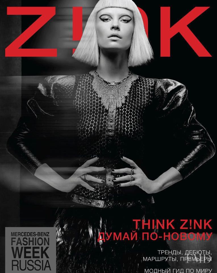 Natalia Neverova featured on the Zink America cover from March 2013