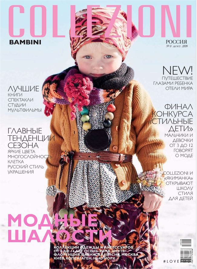  featured on the Collezioni Bambini Russia cover from August 2009