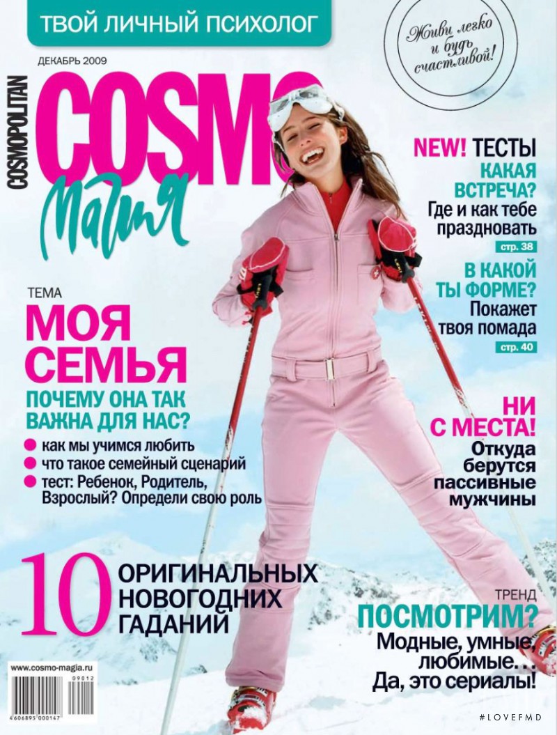  featured on the Cosmo Magia cover from December 2009