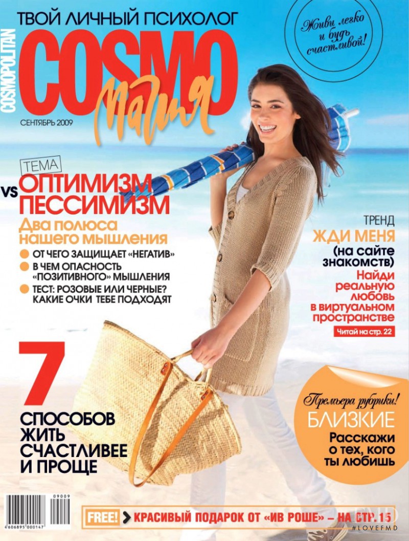  featured on the Cosmo Magia cover from September 2009