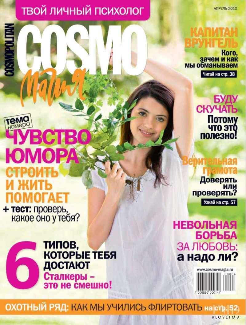  featured on the Cosmo Magia cover from April 2010