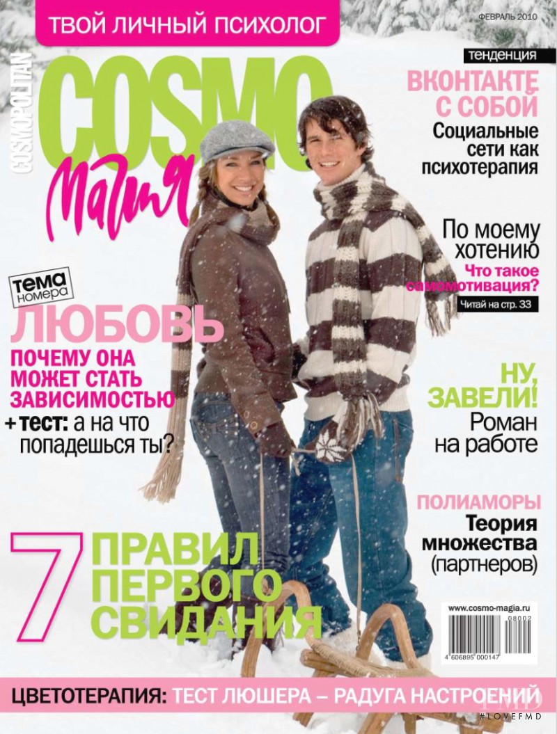  featured on the Cosmo Magia cover from February 2010