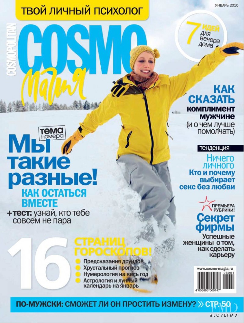  featured on the Cosmo Magia cover from January 2010