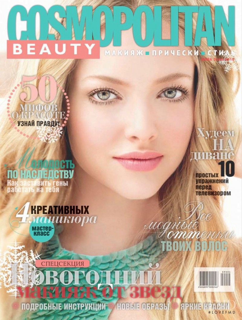  featured on the Cosmopolitan Beauty Russia cover from December 2009