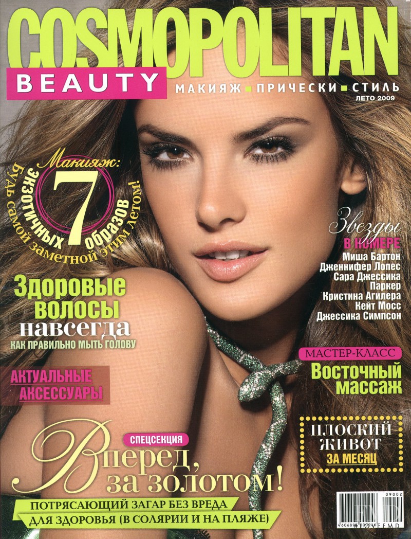 Alessandra Ambrosio featured on the Cosmopolitan Beauty Russia cover from June 2009