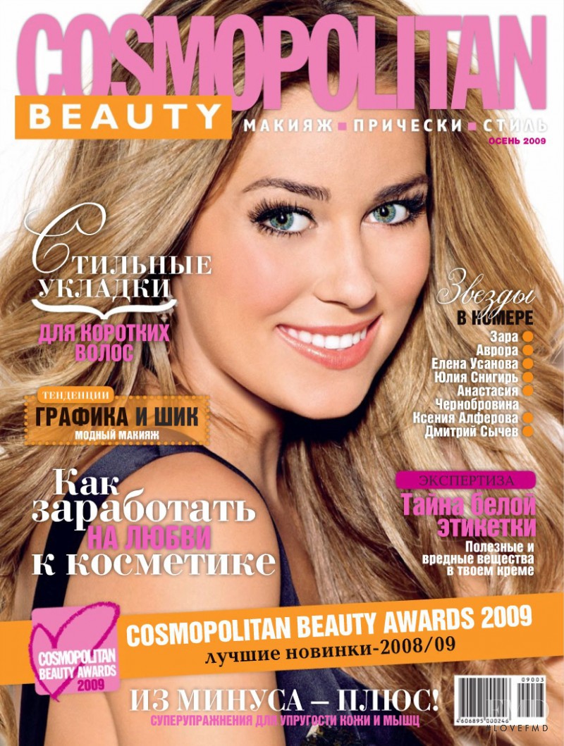  featured on the Cosmopolitan Beauty Russia cover from September 2009