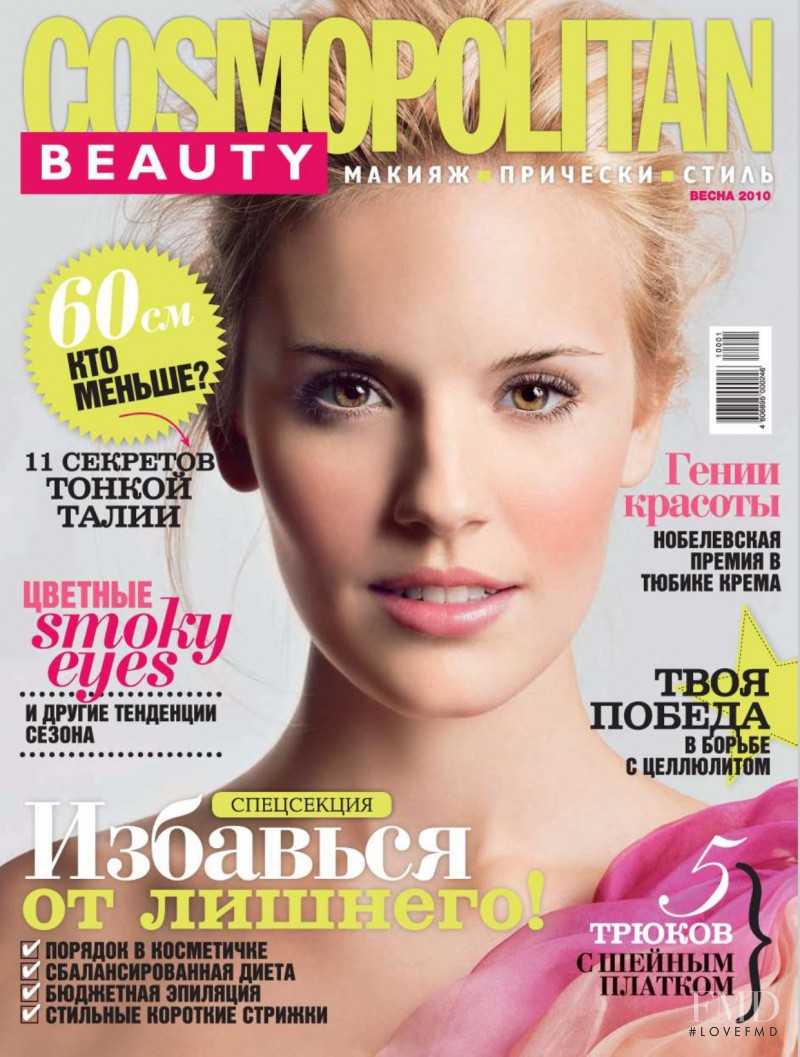  featured on the Cosmopolitan Beauty Russia cover from March 2010