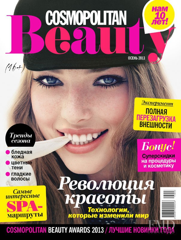  featured on the Cosmopolitan Beauty Russia cover from September 2013
