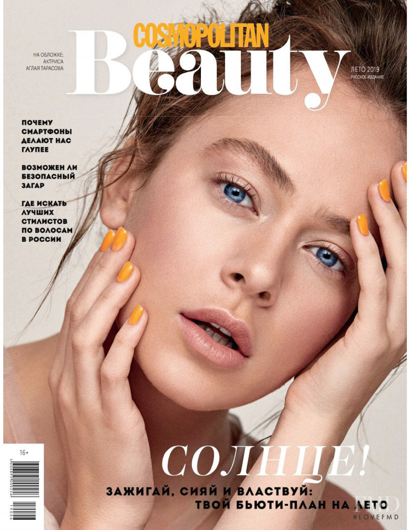  featured on the Cosmopolitan Beauty Russia cover from June 2019