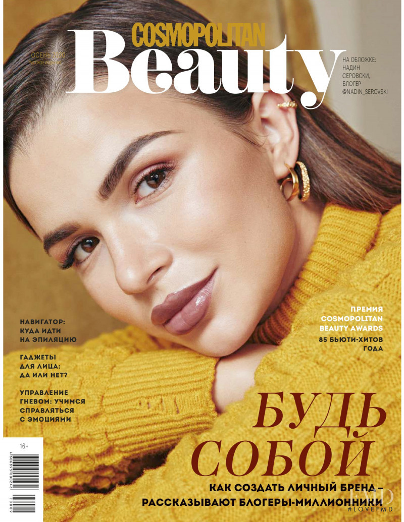  featured on the Cosmopolitan Beauty Russia cover from September 2020