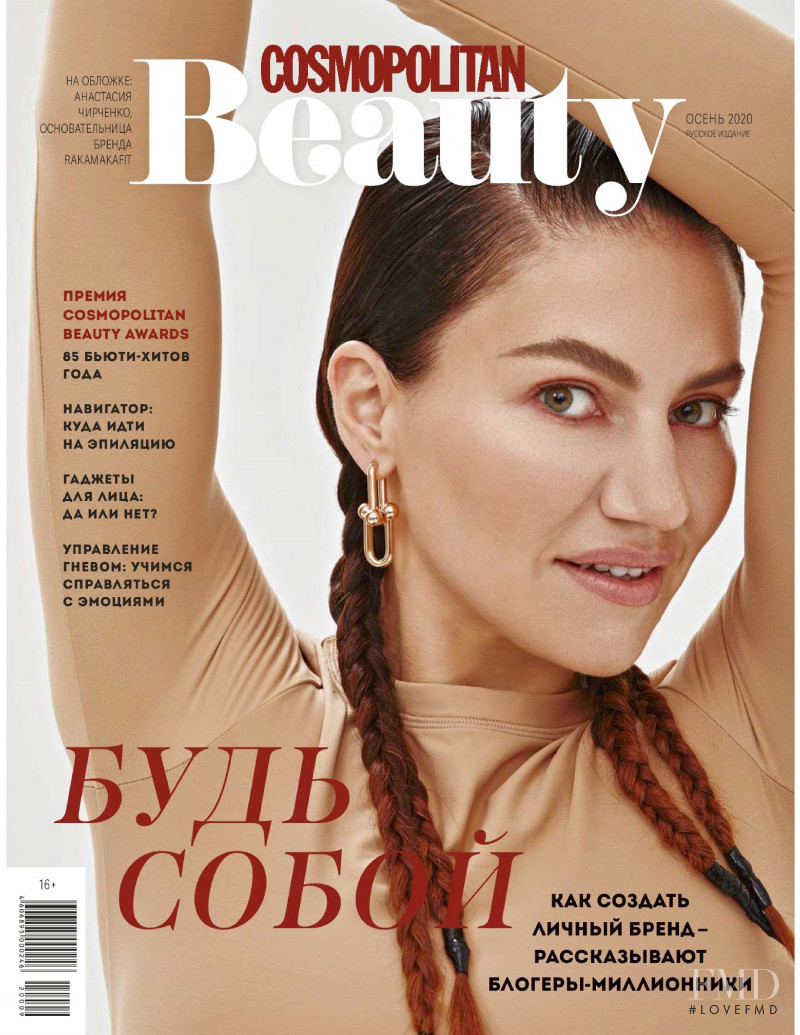  featured on the Cosmopolitan Beauty Russia cover from September 2020