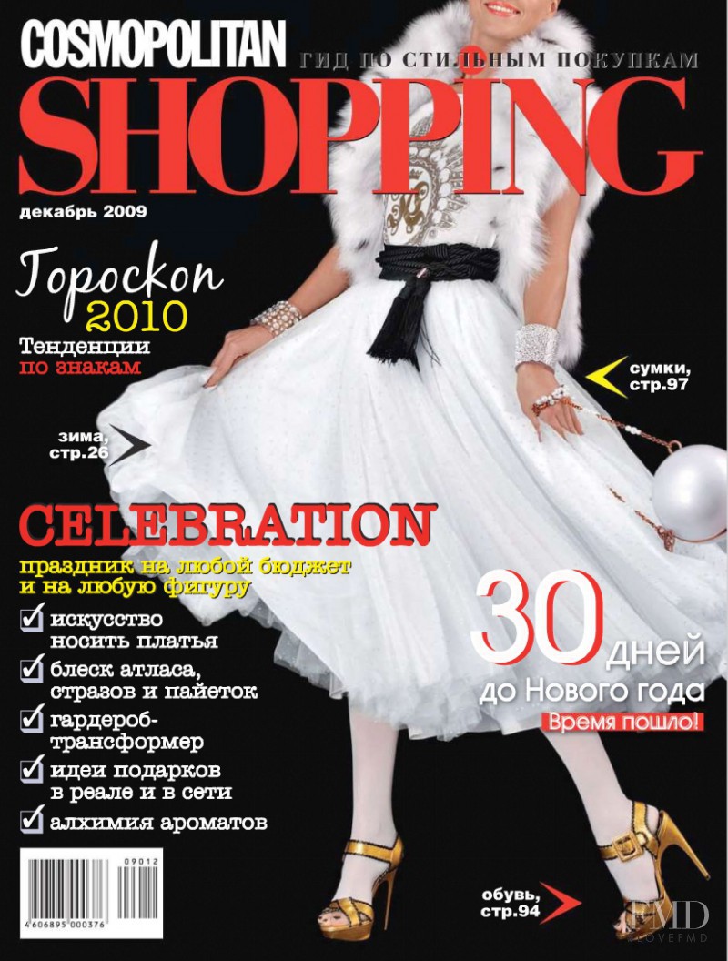  featured on the Cosmopolitan Shopping Russia cover from December 2009