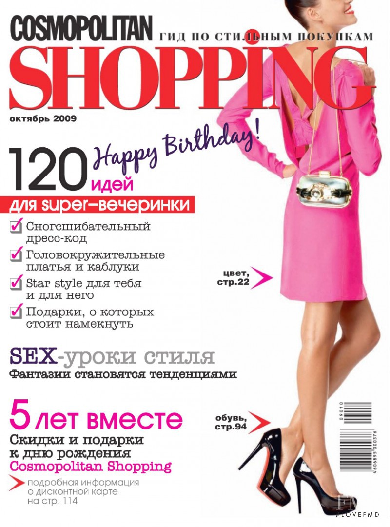  featured on the Cosmopolitan Shopping Russia cover from October 2009