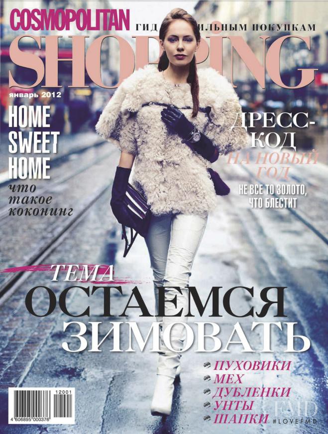 Katya Radetskaya featured on the Cosmopolitan Shopping Russia cover from January 2012