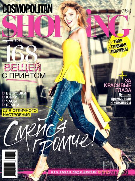 Indre Kruvelyte featured on the Cosmopolitan Shopping Russia cover from April 2013