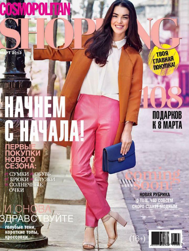 Sarah Smith featured on the Cosmopolitan Shopping Russia cover from March 2013
