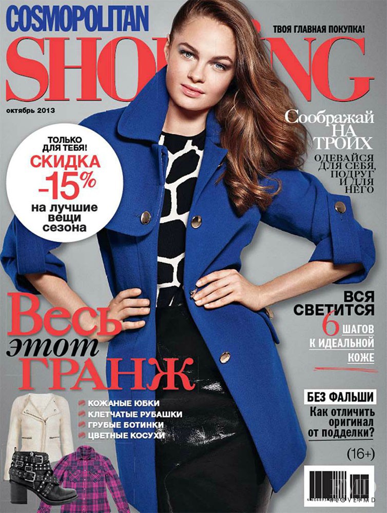  featured on the Cosmopolitan Shopping Russia cover from October 2013