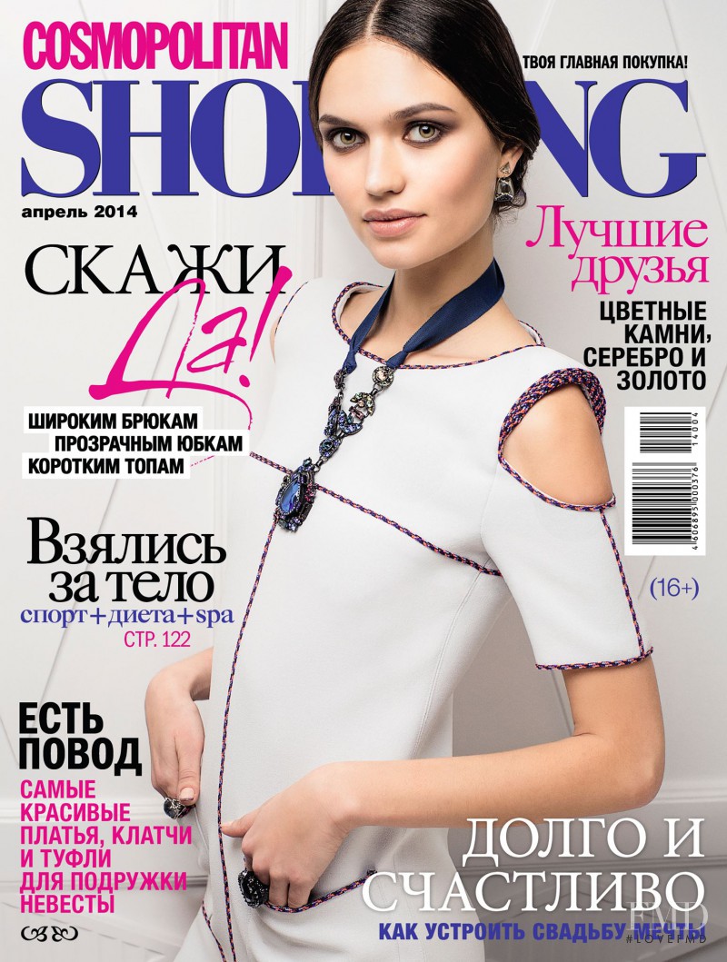  featured on the Cosmopolitan Shopping Russia cover from April 2014