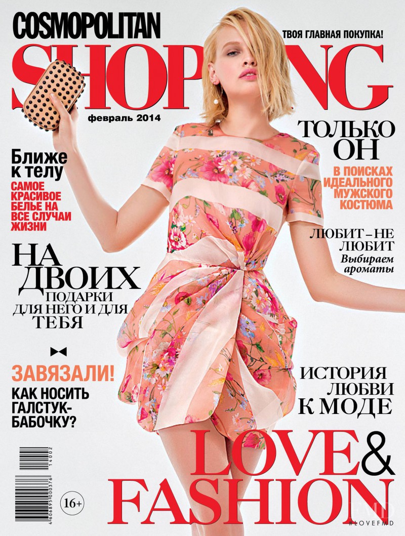  featured on the Cosmopolitan Shopping Russia cover from February 2014