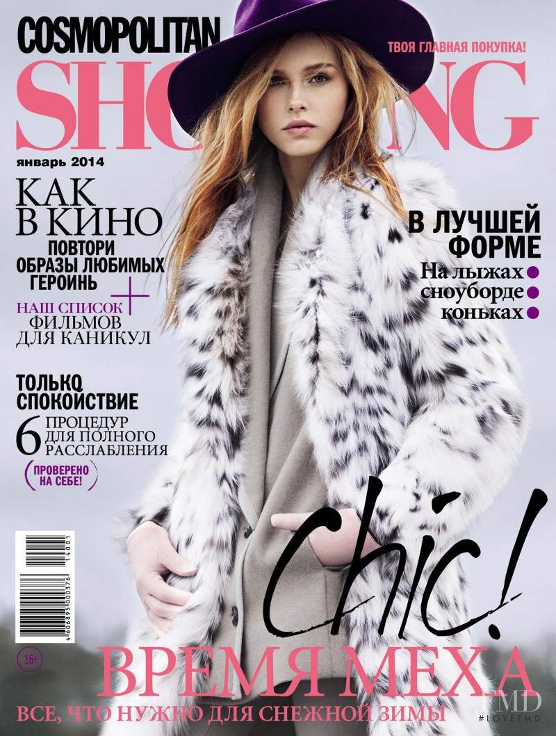 Tonya Ermolina featured on the Cosmopolitan Shopping Russia cover from January 2014