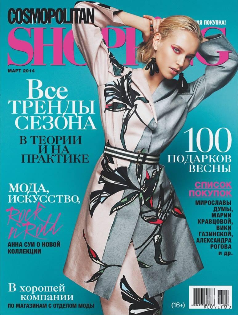 Kath Pokrovskaya featured on the Cosmopolitan Shopping Russia cover from March 2014