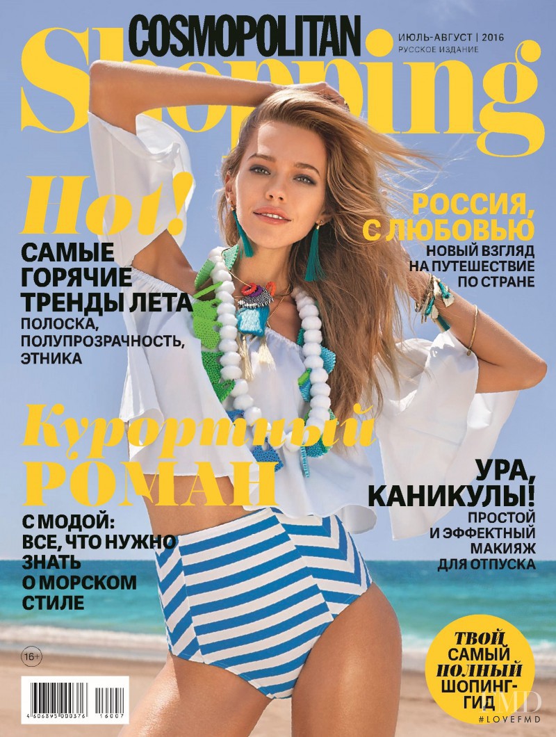 Ksenia Islamova featured on the Cosmopolitan Shopping Russia cover from July 2016