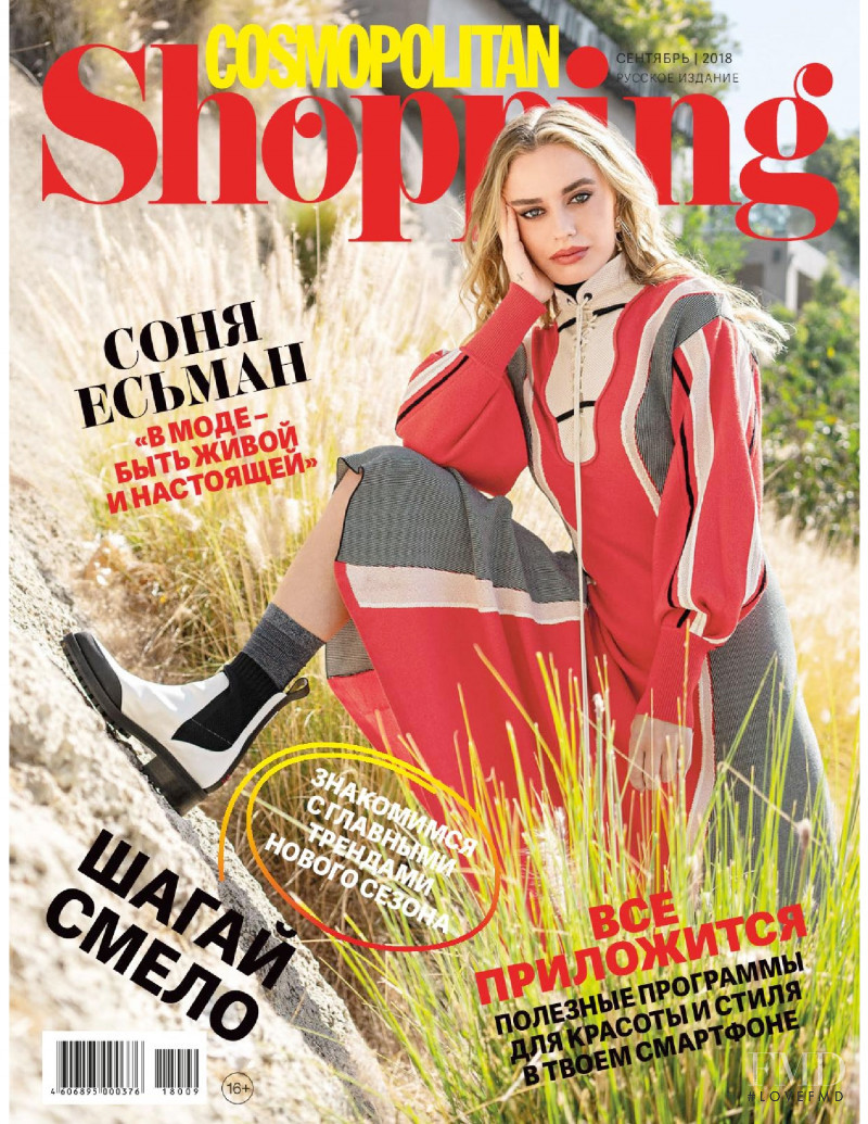 featured on the Cosmopolitan Shopping Russia cover from September 2018
