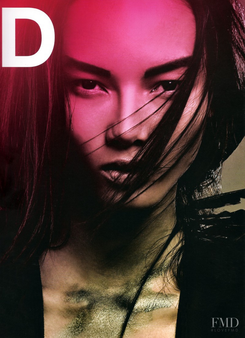 Bao Hoa featured on the D-Mode cover from September 2008