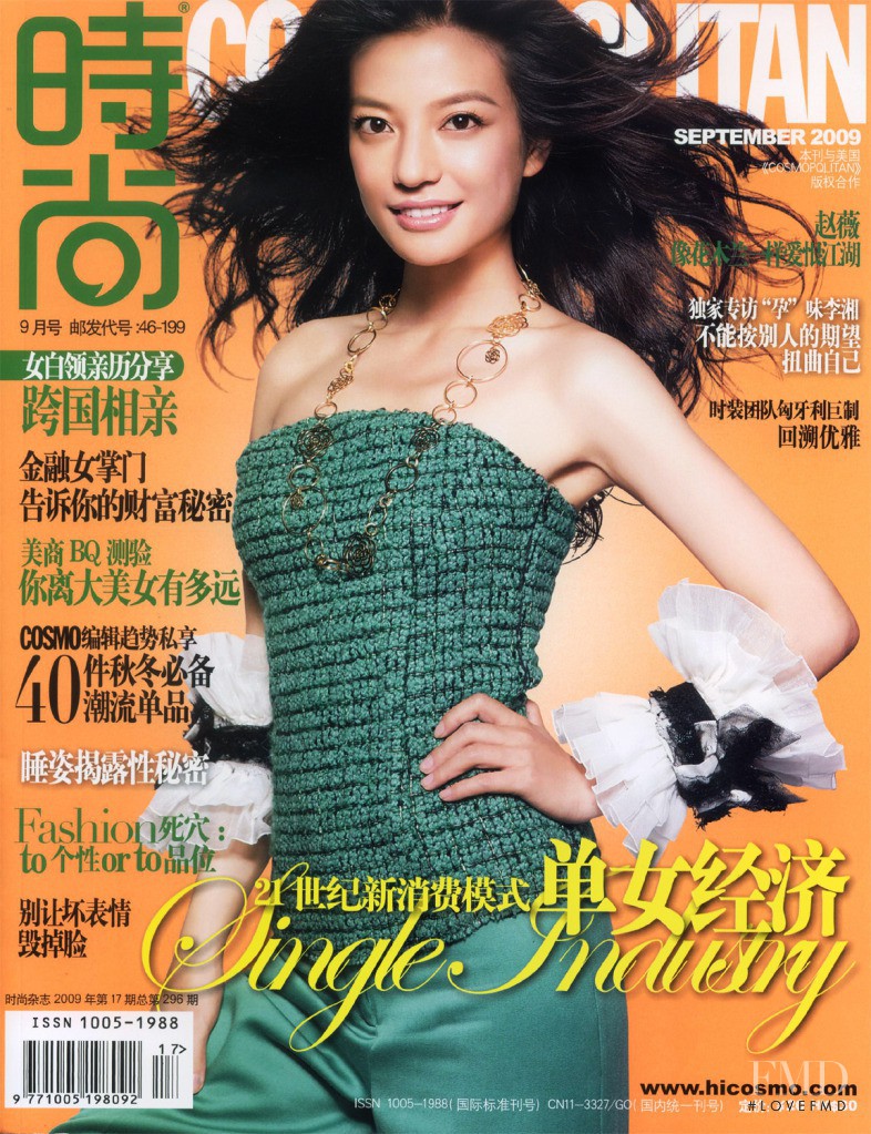  featured on the Cosmopolitan China cover from September 2009