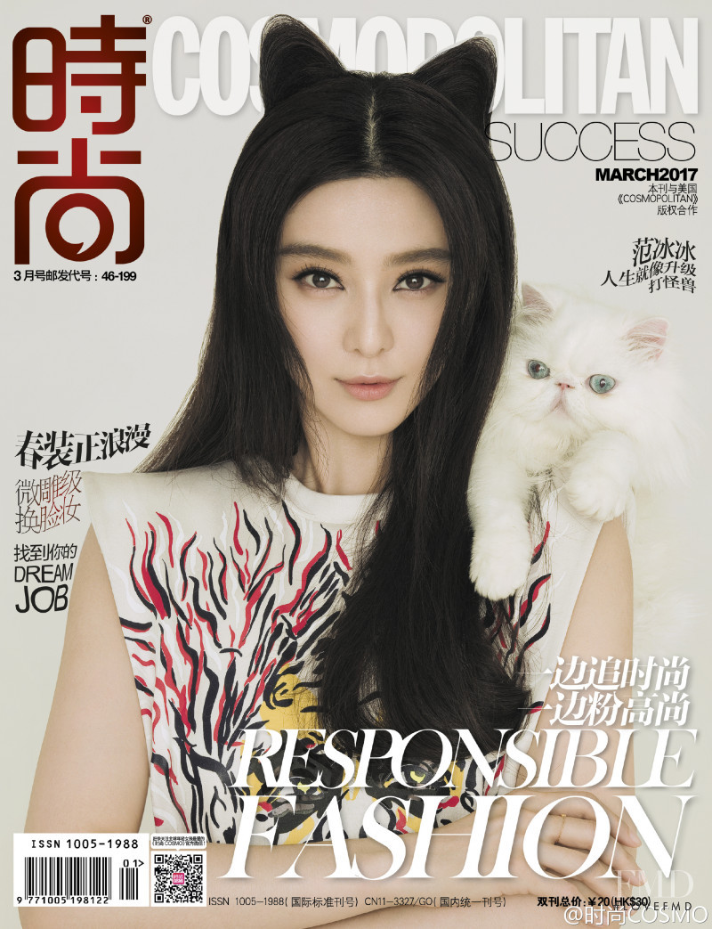 Fan Bingbing featured on the Cosmopolitan China cover from March 2017