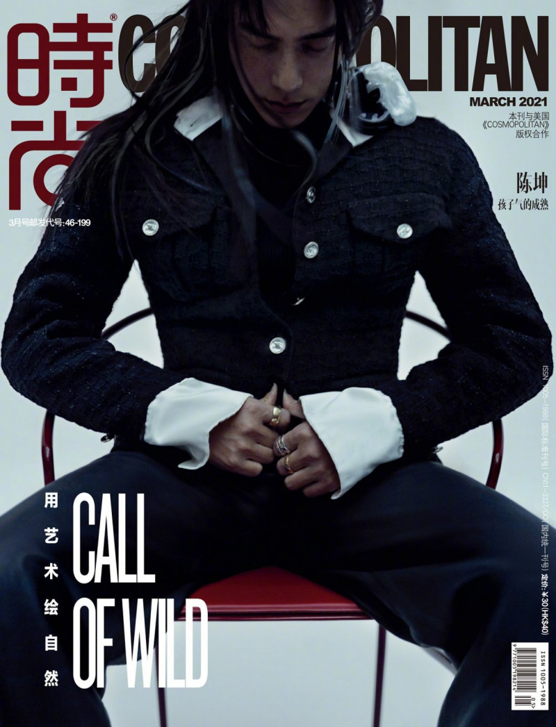  featured on the Cosmopolitan China cover from March 2021