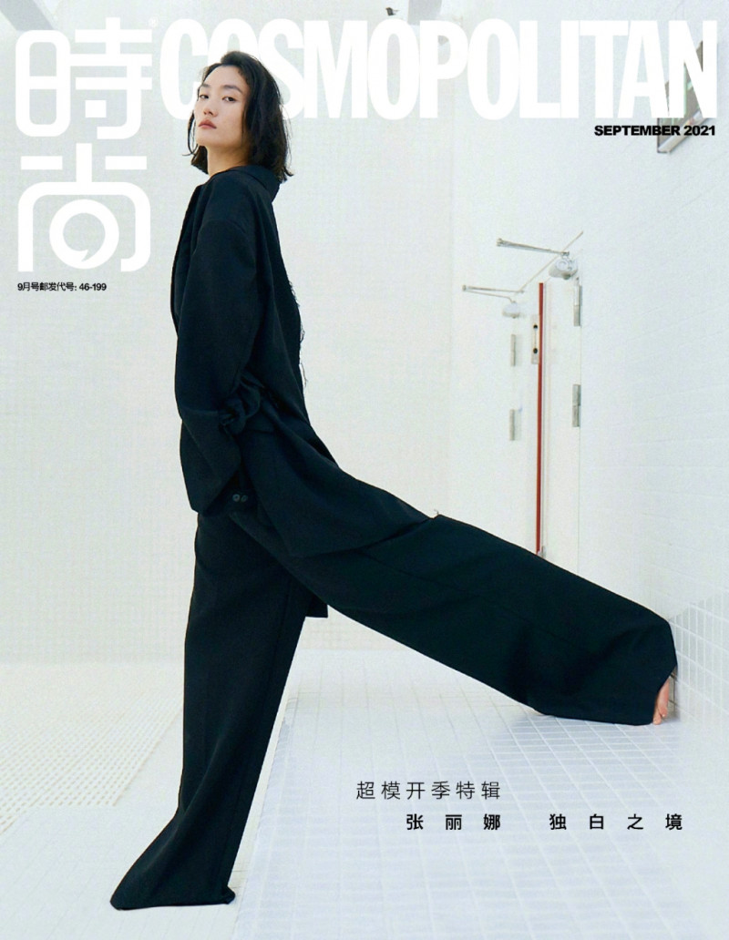 Lina Zhang featured on the Cosmopolitan China cover from September 2021