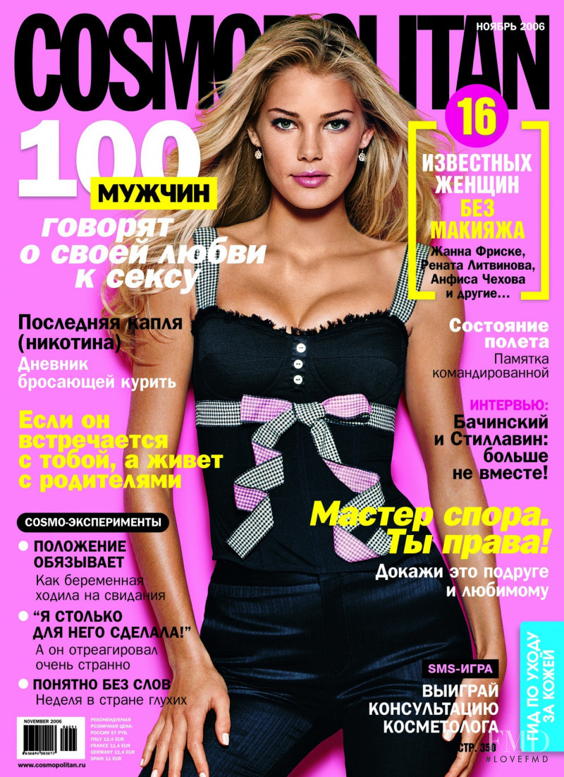 Tori Praver featured on the Cosmopolitan Russia cover from November 2006