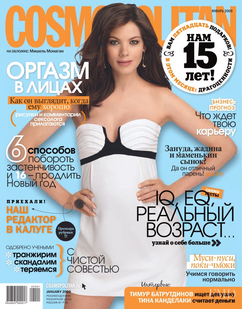  featured on the Cosmopolitan Russia cover from January 2009