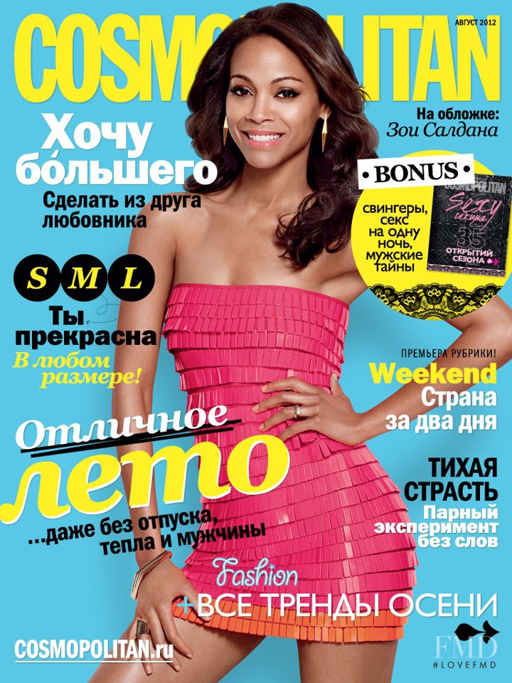Zoe Saldana featured on the Cosmopolitan Russia cover from August 2012