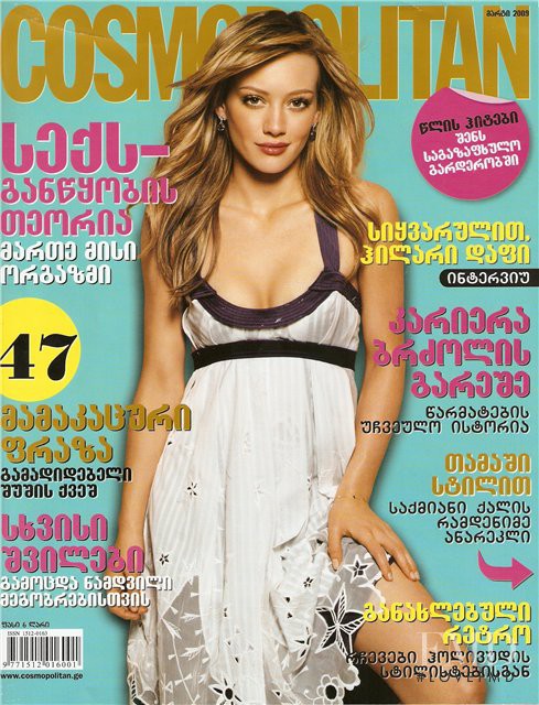 Hilary Duff featured on the Cosmopolitan Georgia cover from March 2009