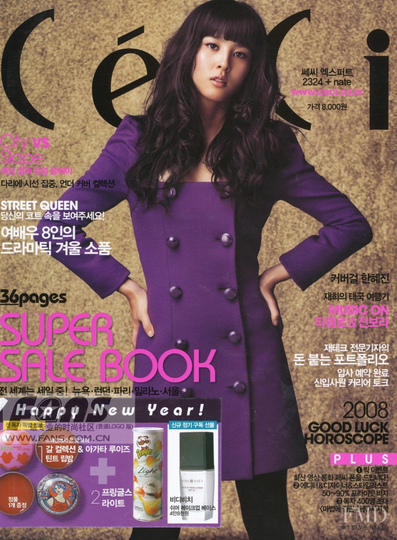  featured on the CéCi cover from January 2008