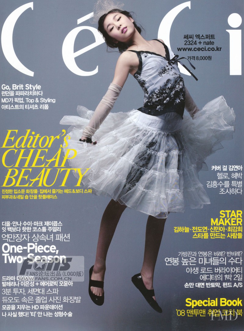  featured on the CéCi cover from May 2008