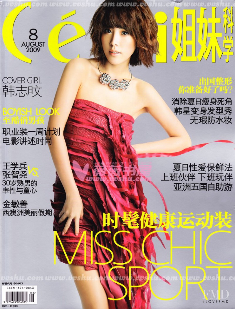  featured on the CéCi cover from August 2009