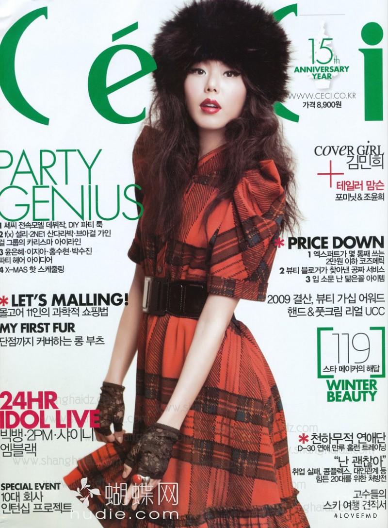  featured on the CéCi cover from December 2009