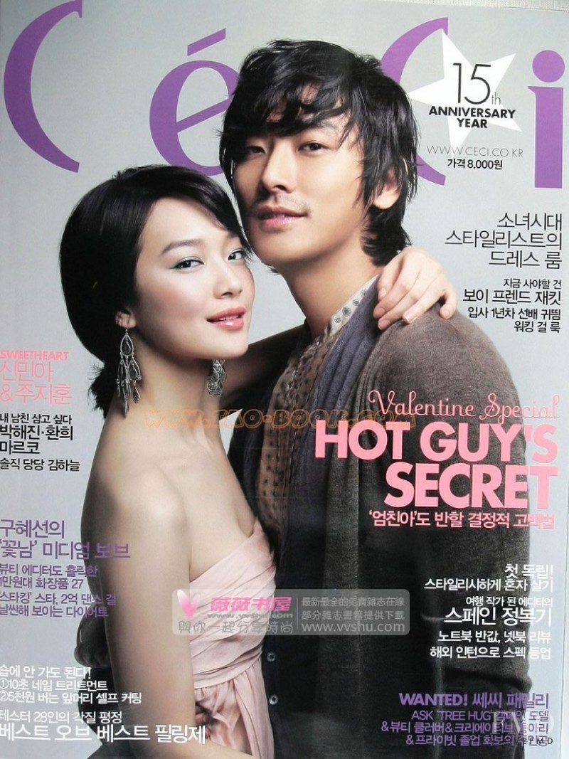  featured on the CéCi cover from February 2009
